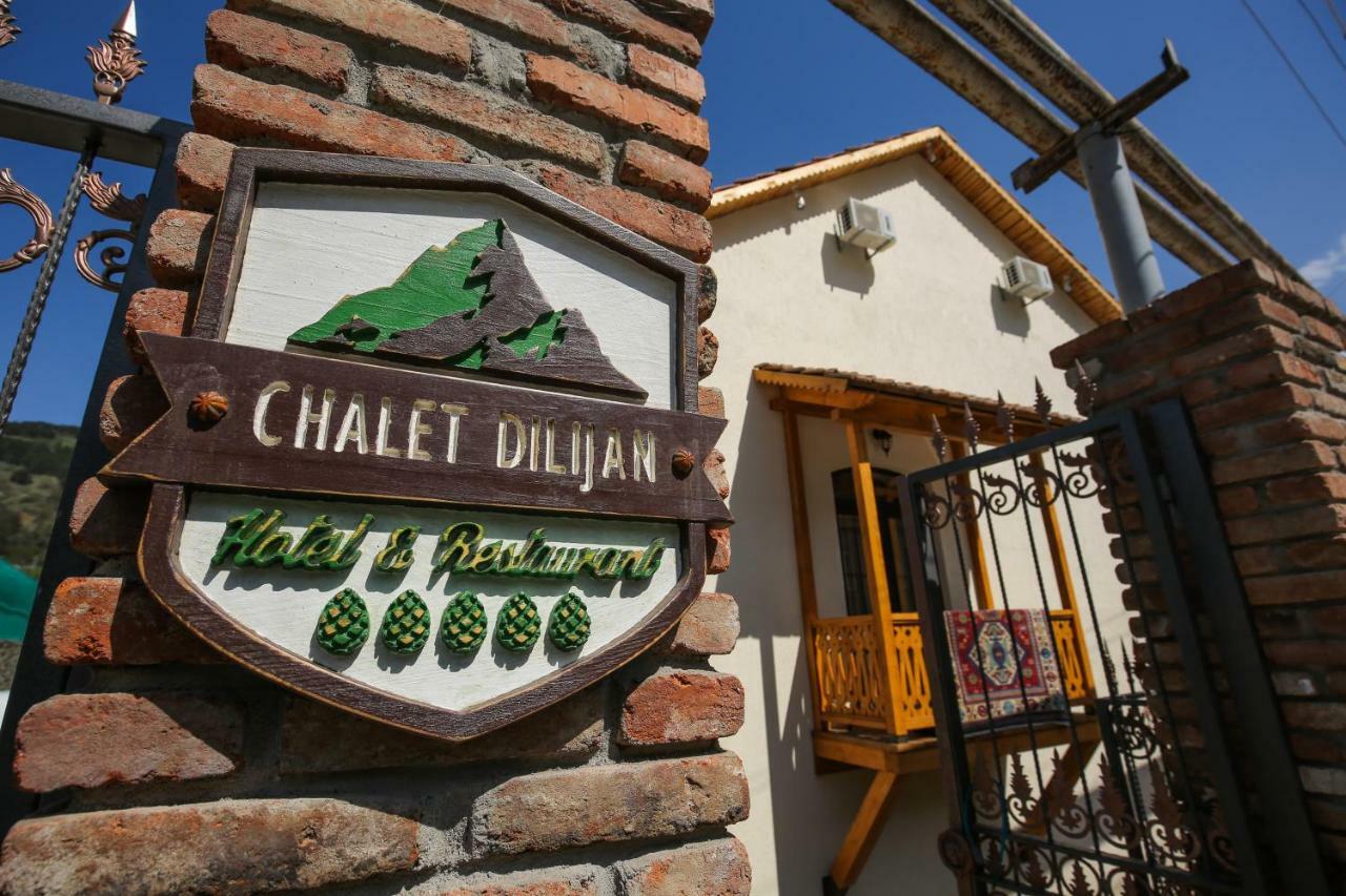 Chalet Dilijan Hotel & Restauarant エクステリア 写真